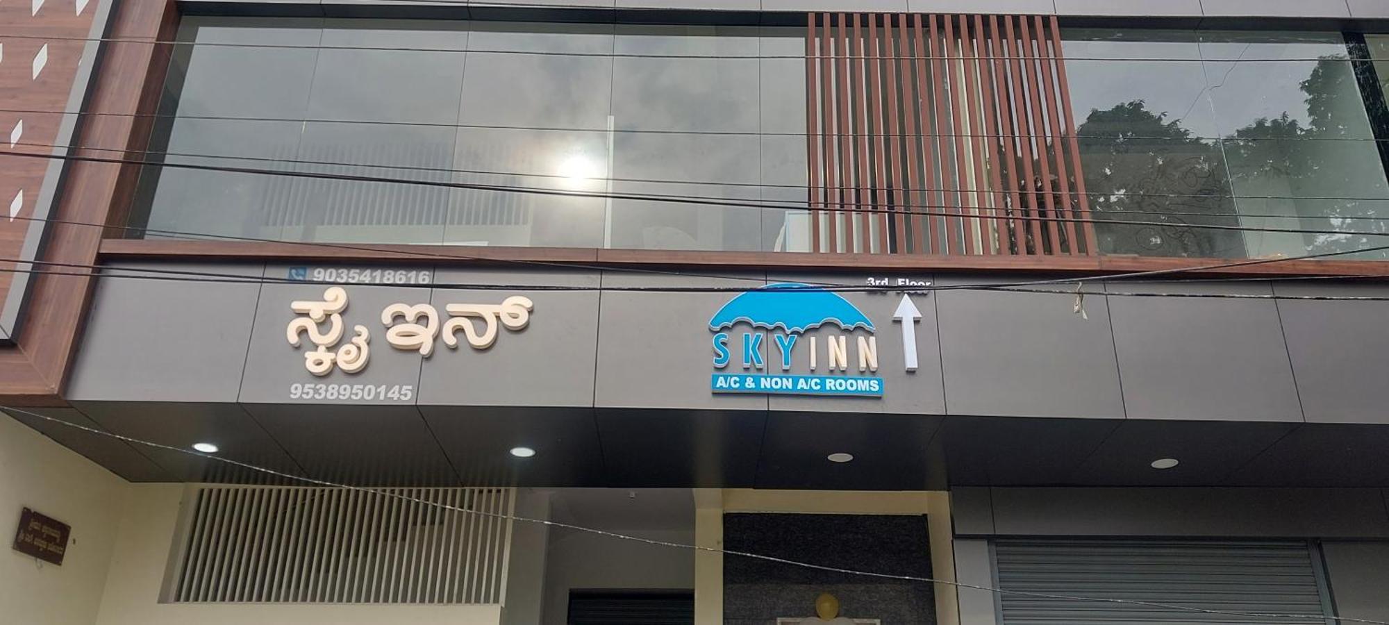 Sky Inn Mysore Extérieur photo
